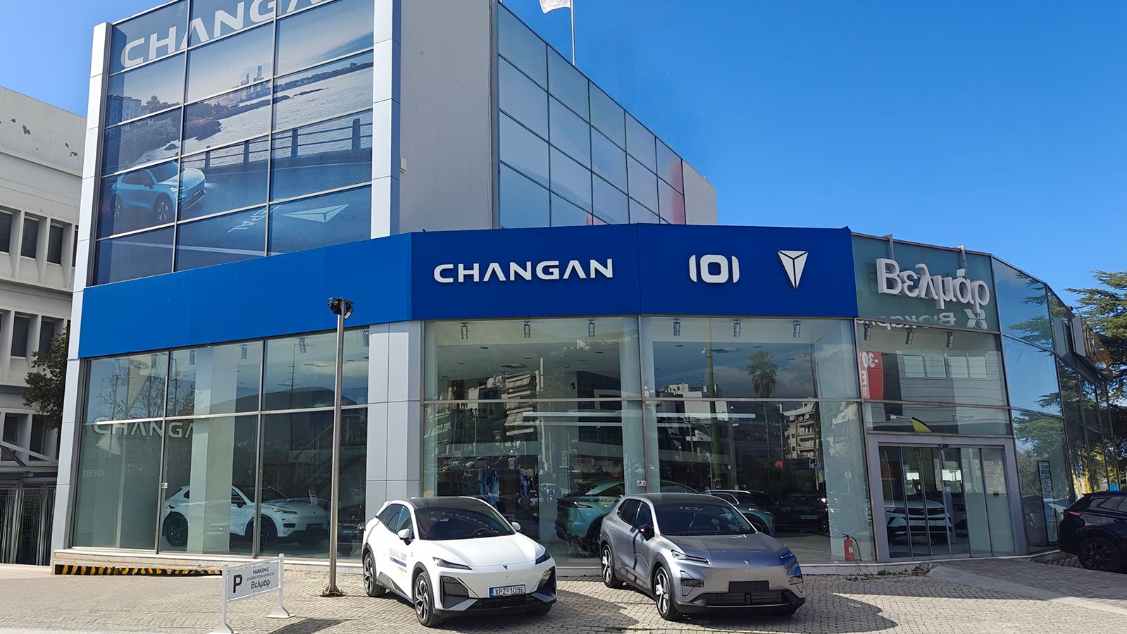 Changan: Δύο νέες Εκθέσεις στην Αθήνα - Που βρίσκονται 